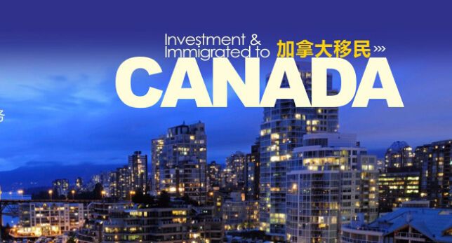 2019年8月12日加拿大技术移民EE筛选结果:最低分466