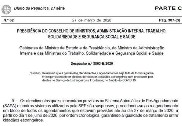 受新冠疫情影响葡萄牙移民局办公室将关闭至7月1日