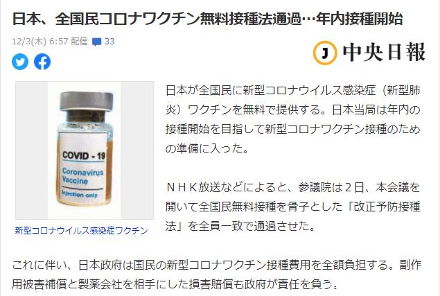 2020国际移民报告:日本成为第二移民目的国!