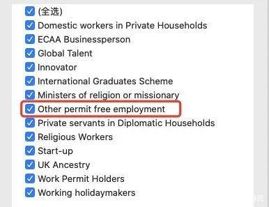 英国2020第四季度移民数据出炉,中国移民申请人霸榜