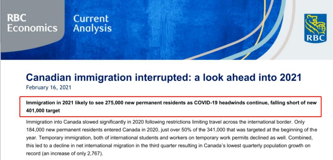 加拿大今年有多缺人？加拿大移民缺口将高达12.6万！