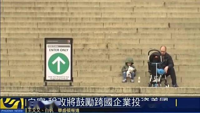 拜登税改计划：为中产家庭减负，对企业和富人加税！