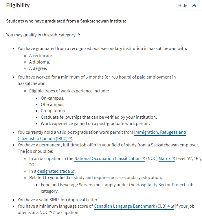 好消息:萨省毕业生临时移民政策:不要Job Offer!