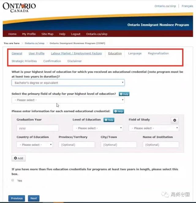 加拿大安省省提名EOI打分系统即将上线!