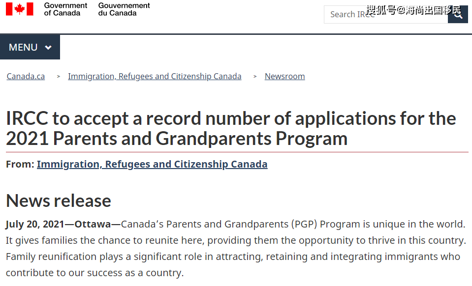2021年加拿大父母团聚移民计划揭开面纱，3万名额等着你！