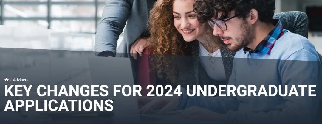 2024年英国本科留学申请5大变化！