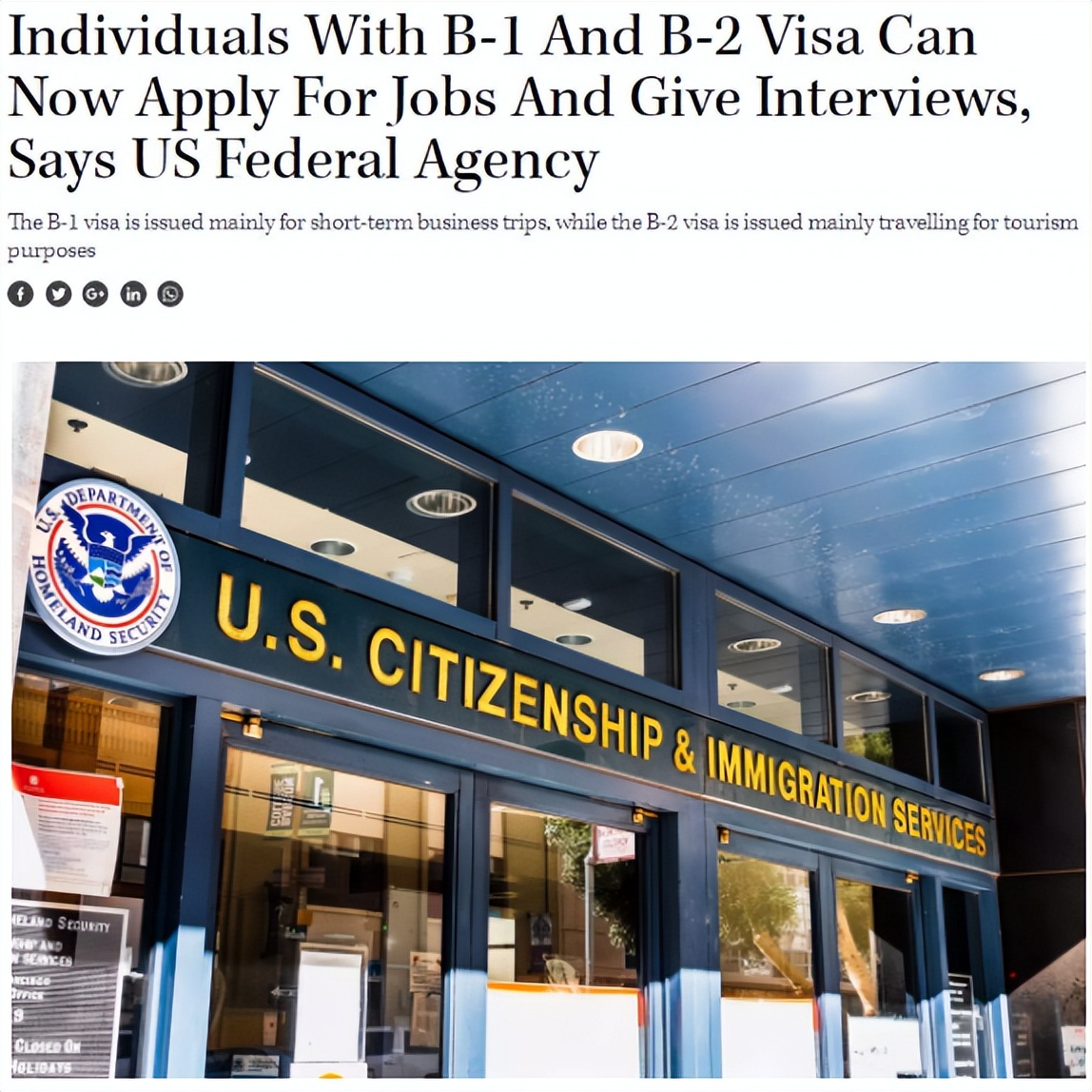 新政!美移民局宣布:持B1/2旅游签证可以在美国合法找工作!