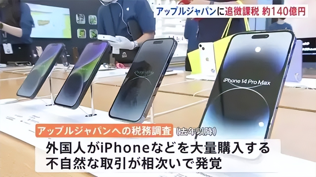 日本政府追缴140亿日元消费税,哪些身份不得免税!