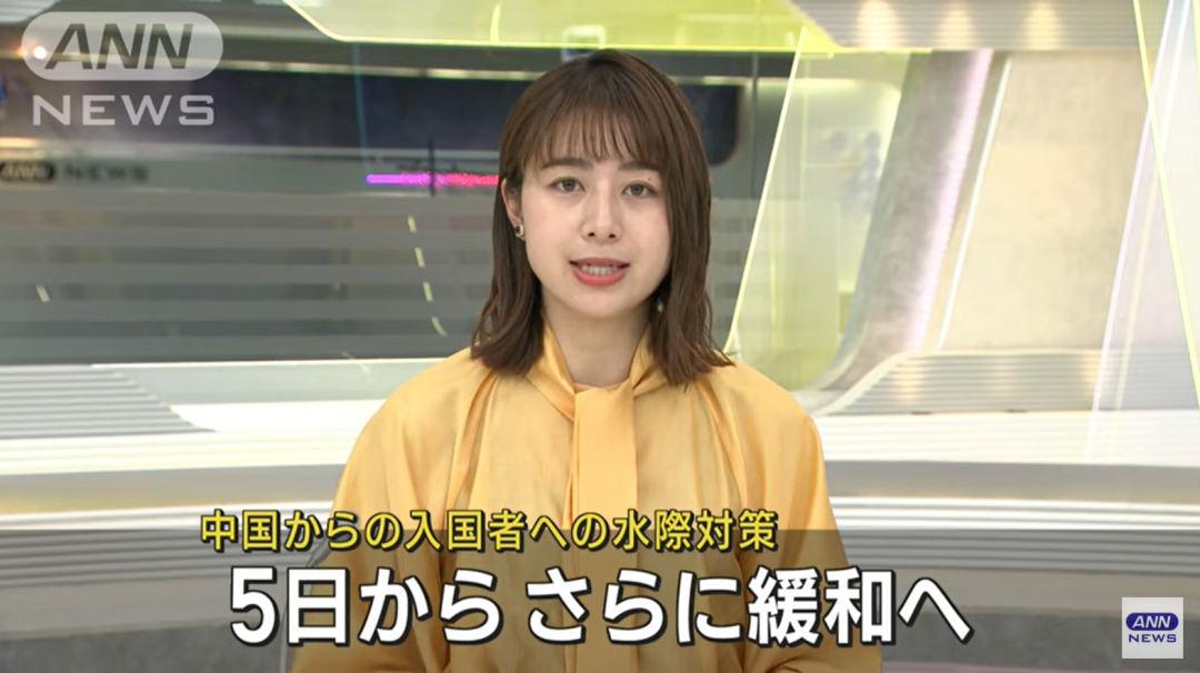 日本调整入境政策,4月5日起取消核酸,5月8日完全放开!