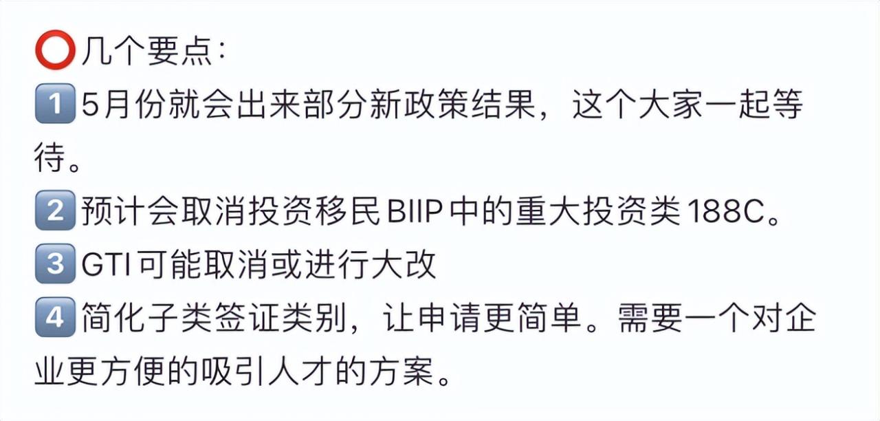 澳洲移民系统将重组！签证类别减少，新的移民时代来了!