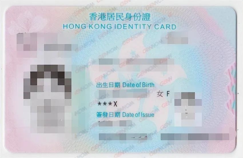拿到香港身份后,父母、配偶和子女如何申请香港户口?