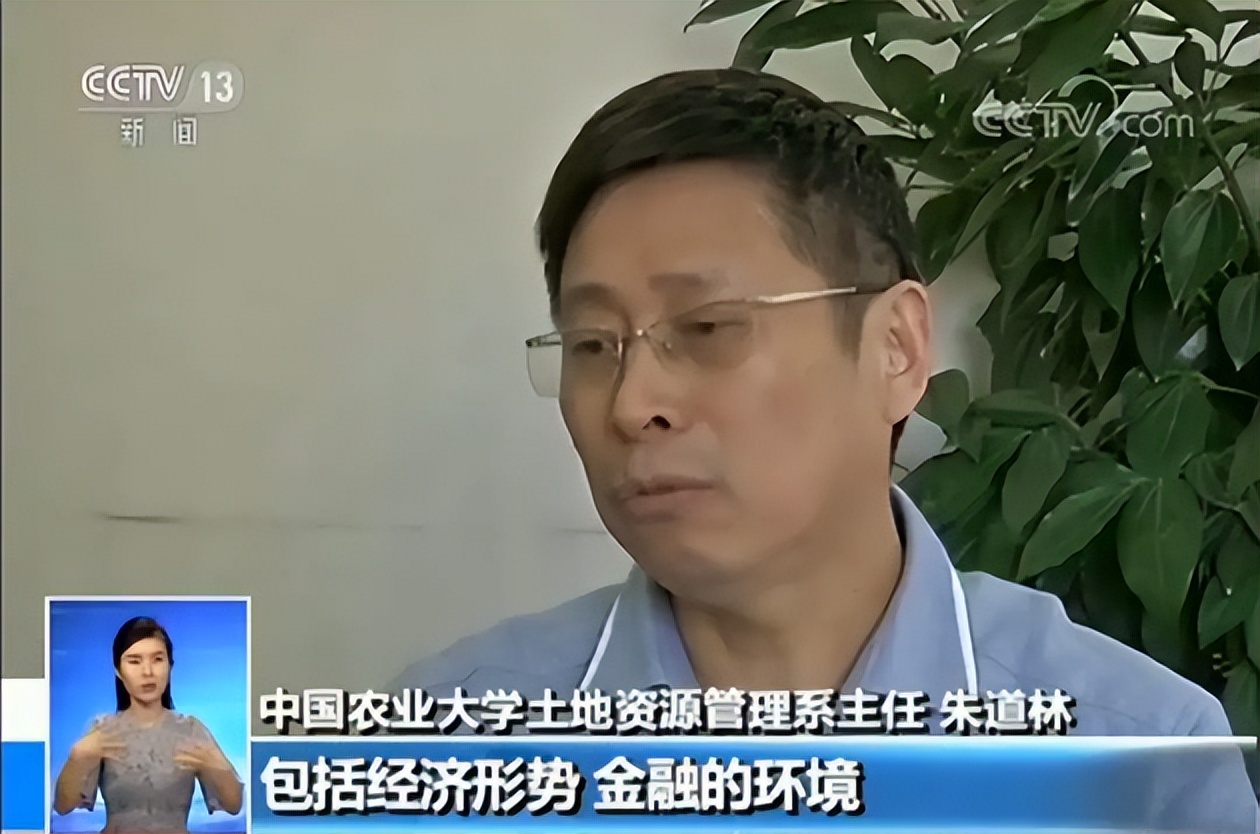 我国全面实现不动产统一登记!意味着什么?
