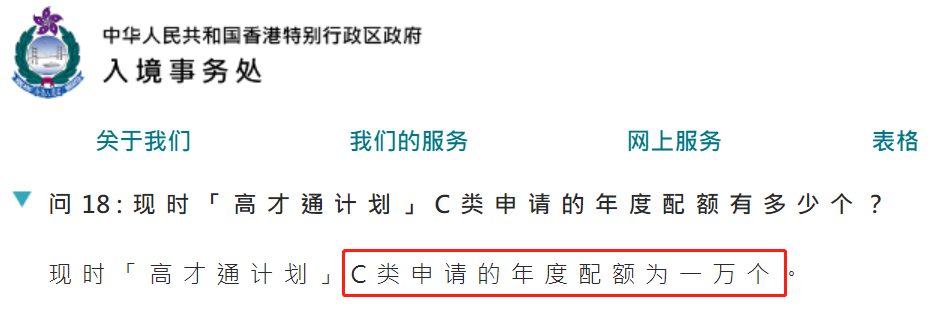 香港高才数据获批率95%!或将新增内地高校名单,扩大“抢人才”范围!