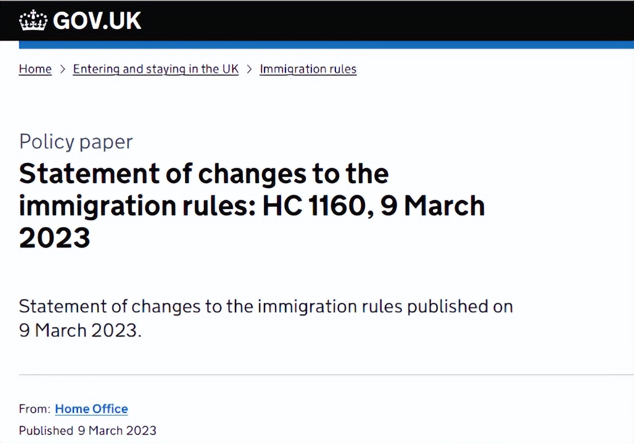 重磅！2023年4月英国签证最新政策解读 英国签证有哪些变化
