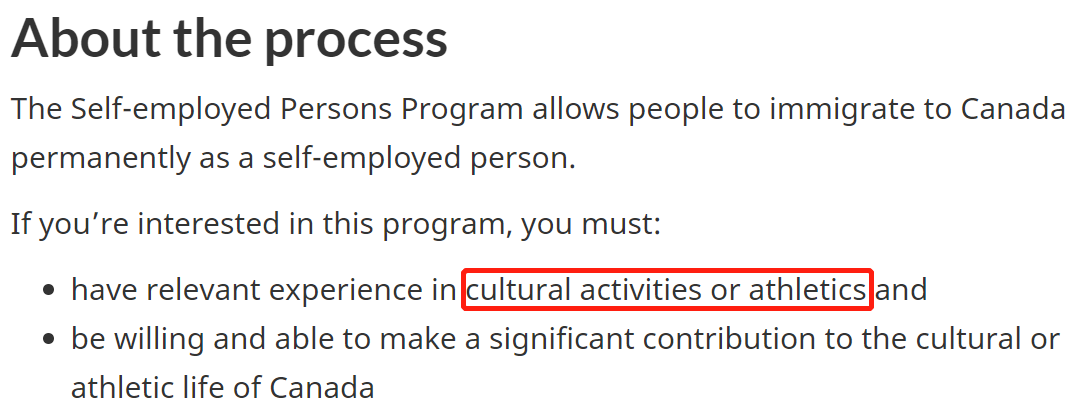 加拿大联邦自雇移民项目2023申请指南