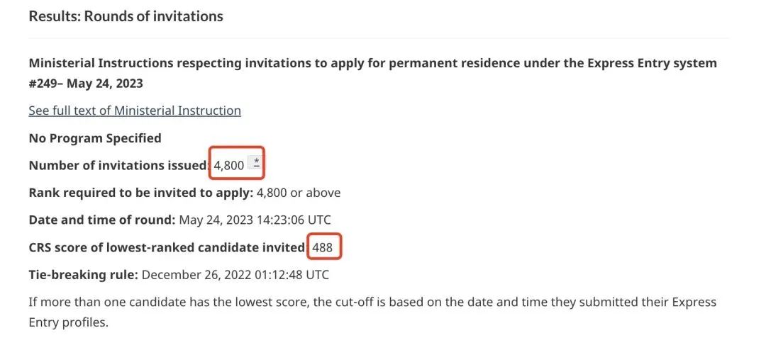 488分！加拿大快速通道最新抽分！分数不高如何搭上快速通道的快车？