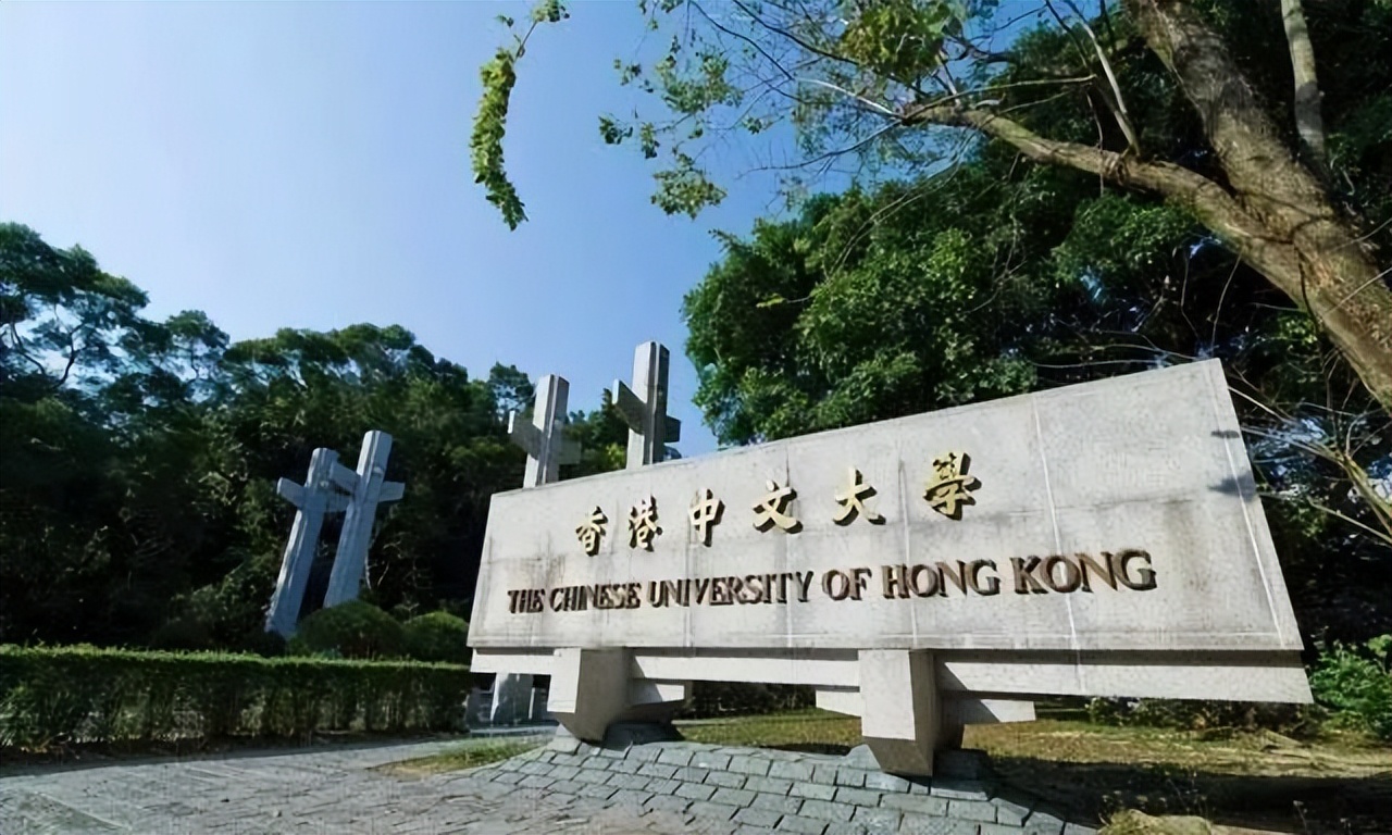 香港本地的八大院校,面向内地高考生的招生时间及录取要求汇总!