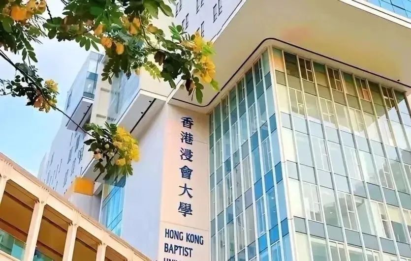 香港本地的八大院校,面向内地高考生的招生时间及录取要求汇总!