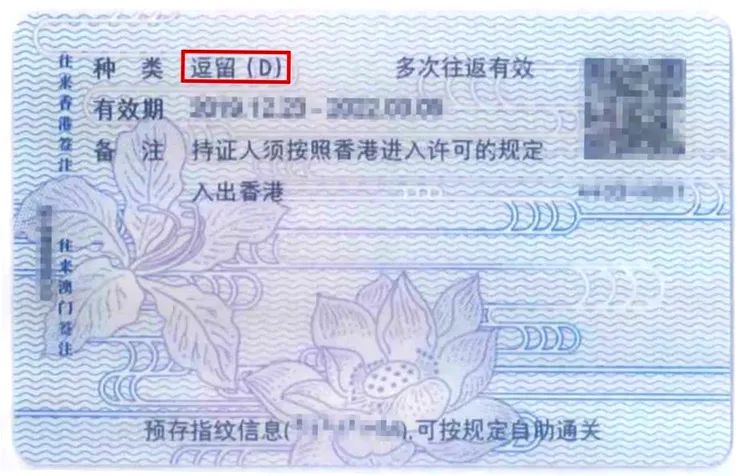 拿到香港身份获批函后如何申请香港身份证?