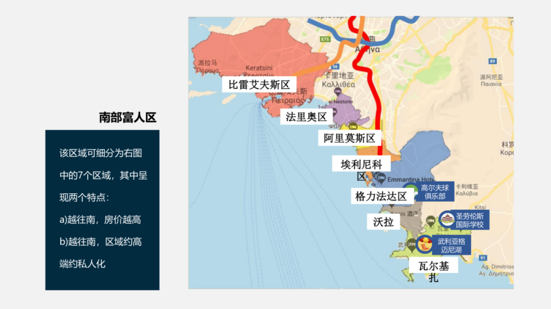 希腊移民“末班车”!抓住“黄金窗口期”立省190万!