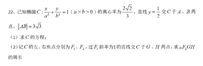 华侨生联考落幕！报考人数暴涨43%！看看真题难度怎么样？