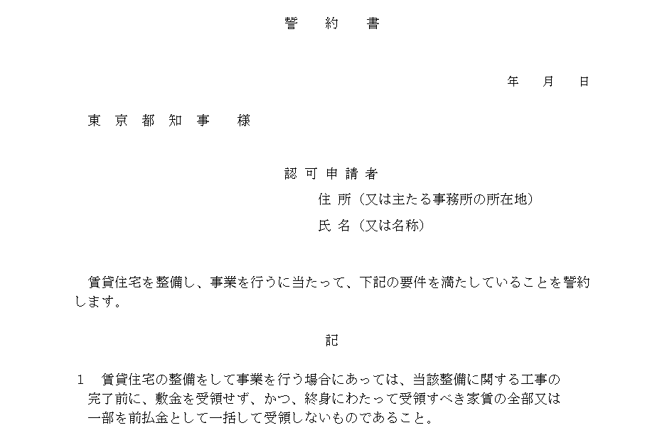 日本买房势头猛！国内投资增长31%，海外投资较去年同期2倍！