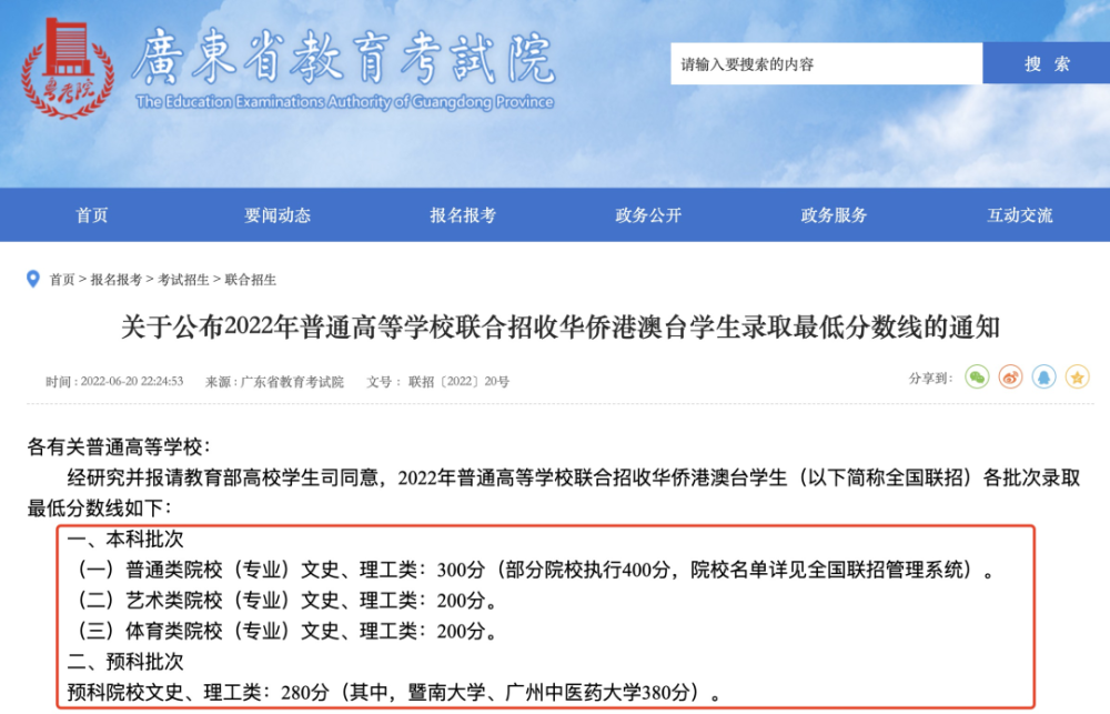 逼近1300万!2023高考报名人数再创新高!