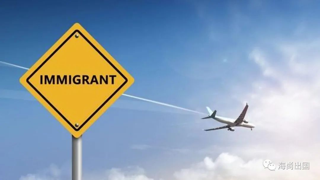 想要移民，你真的做好准备了么？