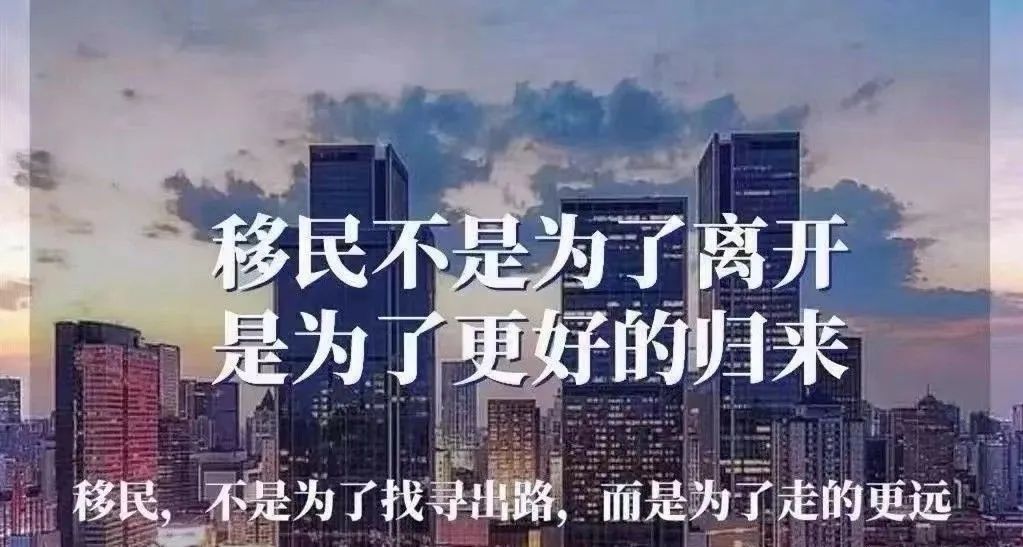 配置海外第二身份,你要拥有的几个思路!