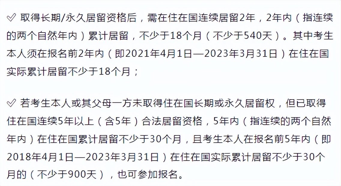 逼近1300万!2023高考报名人数再创新高!