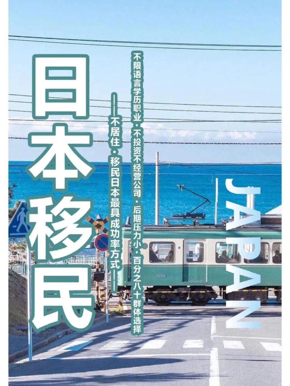 日企呼吁中国恢复15日免签政策,中方要求对等!日本会给15天免签待遇吗?