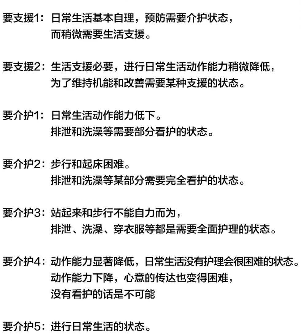 为什么越来越多人决定移民日本养老?