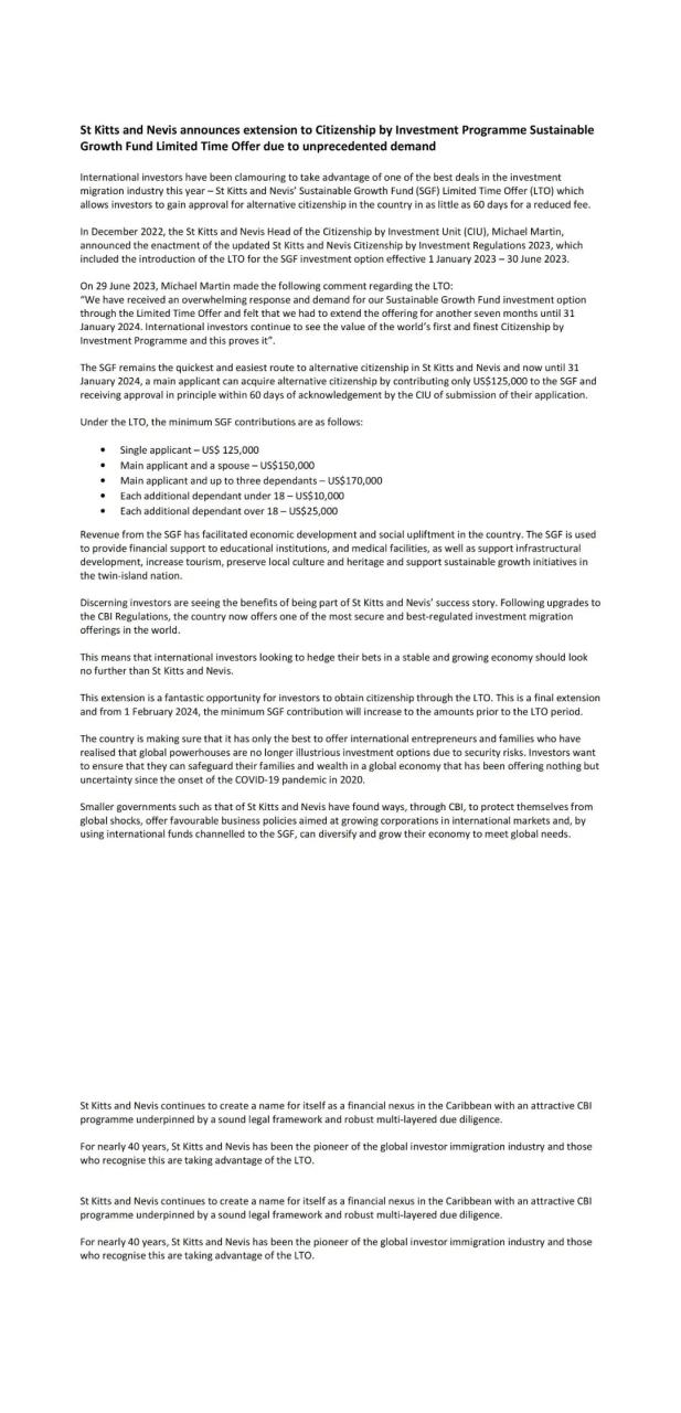 官方最新:圣基茨SGF捐赠的限时优惠期将延至2024年1月31日!