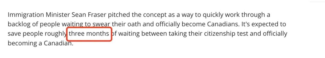 加拿大入籍仪式重大改革！等待时间缩短三个月，最快本月开始！