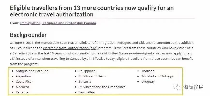 加拿大宣布新的13个免签证国家，圣基茨和尼维斯身份再增值！