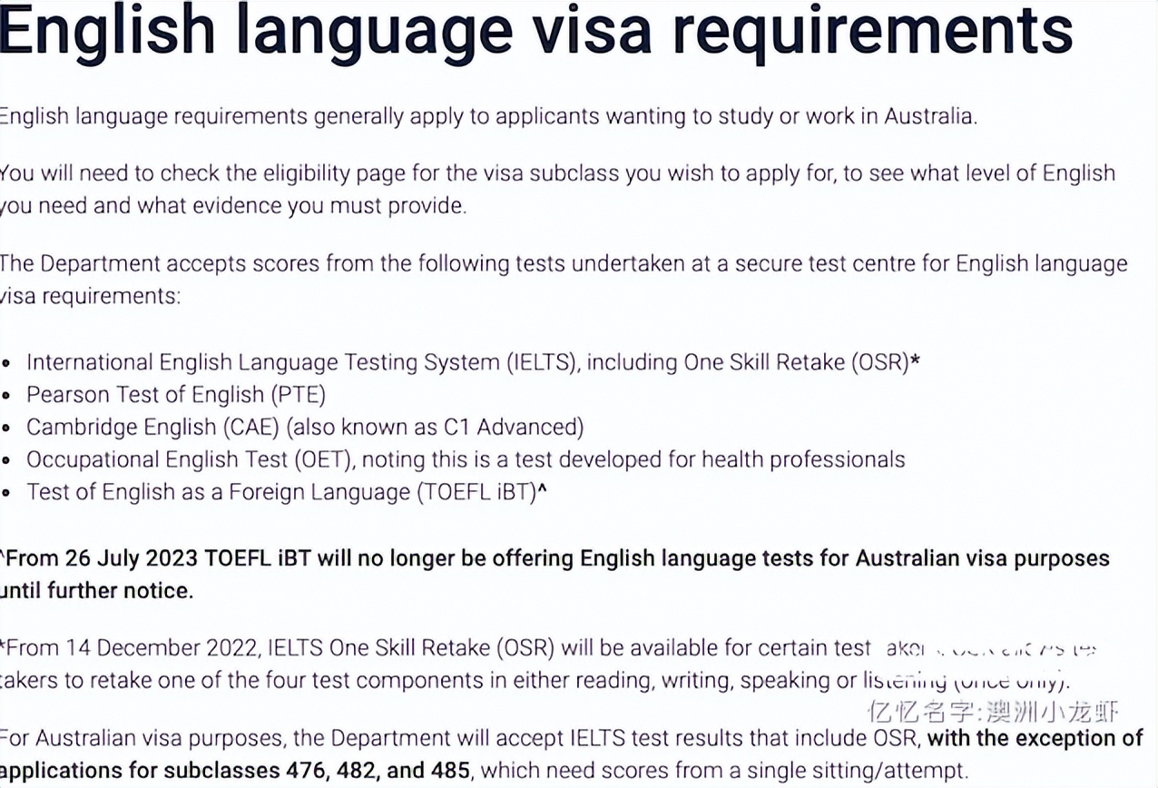 澳洲移民局紧急变更移民要求！即将生效！大批留学生入澳审查也将更严格！
