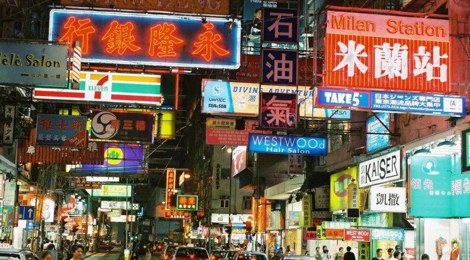 香港身份能让我们享受什么福利?