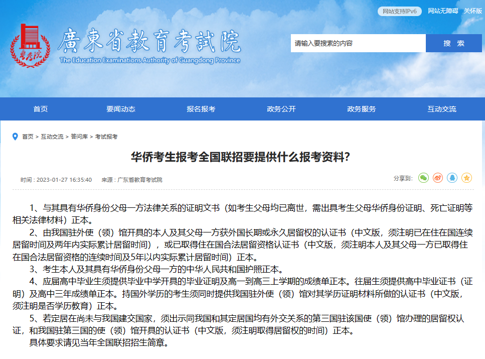 欧美名校的“黄金跳板”，为何马耳他英式教育成为教育移民首选？