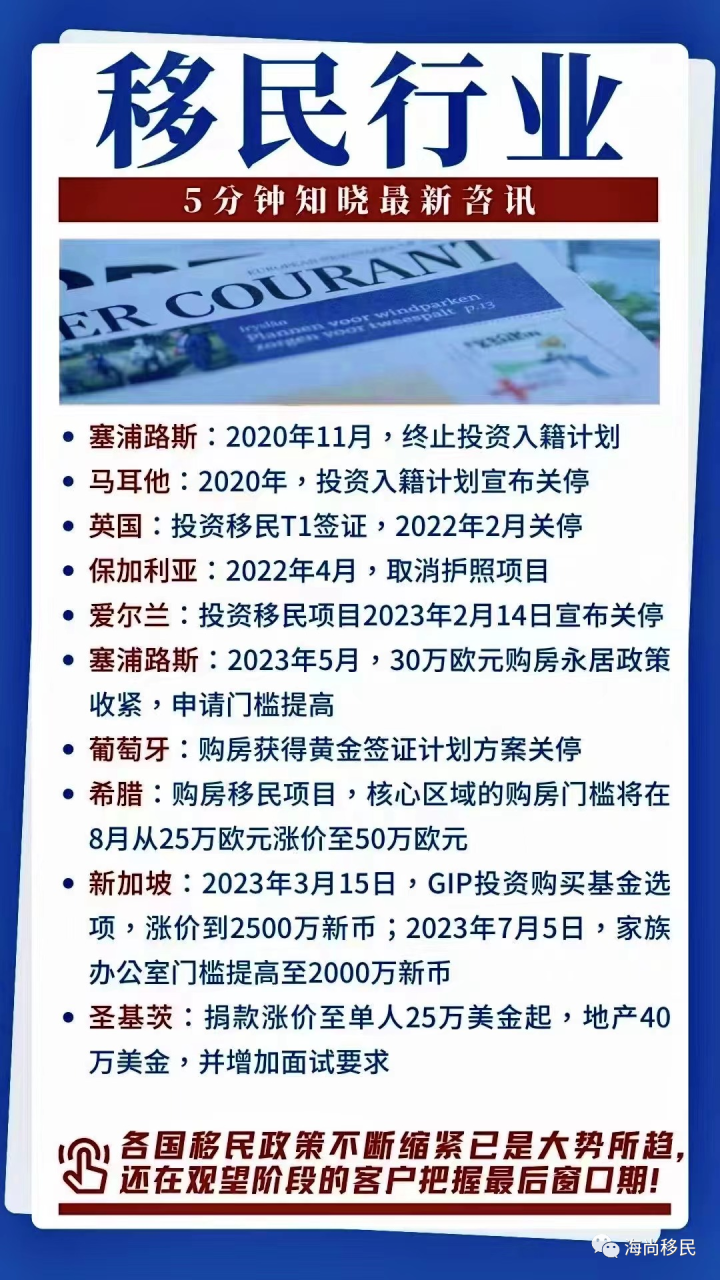 10月1日起，泰国精英签证价格暴涨！