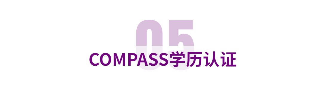 新加坡EP新政—COMPASS打分制详解!