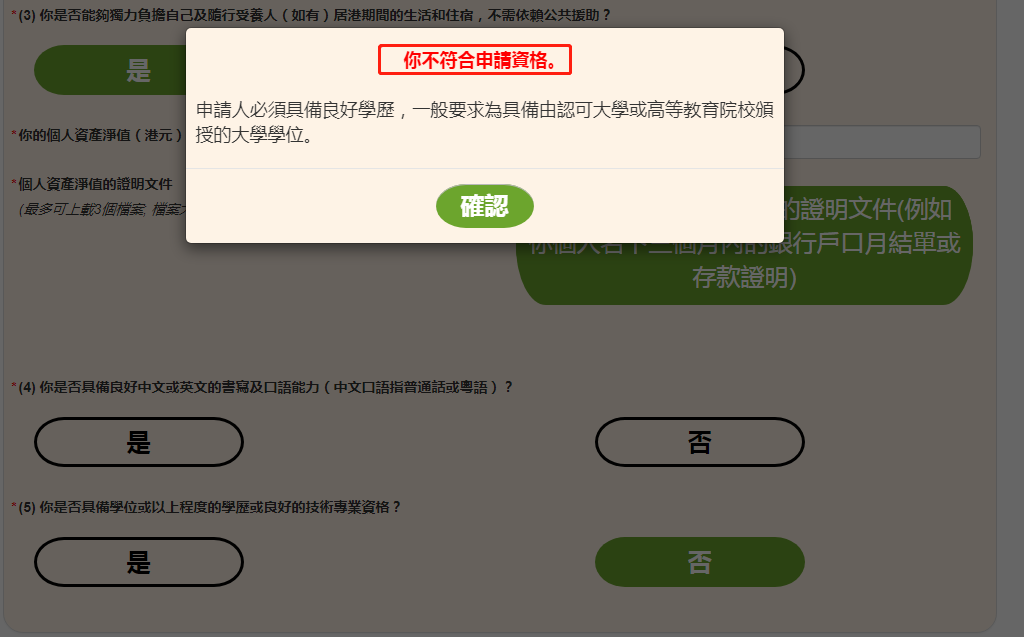 2023年香港优才政策有变化？看看这份8月份最新解读！