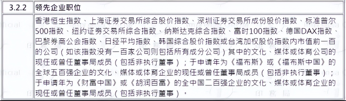澳门官宣人才引进计划细则!