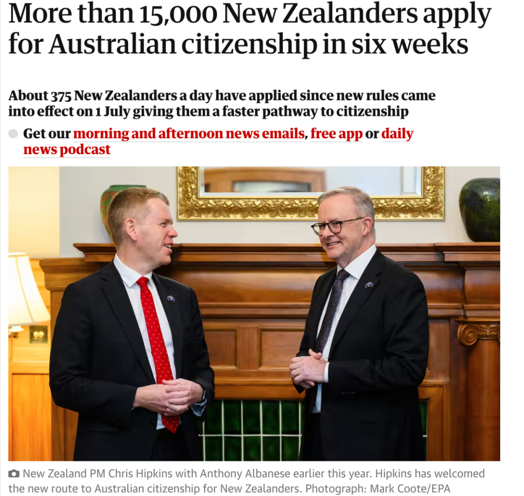 短短40天，1.5万名新西兰人申请加入澳洲国籍！