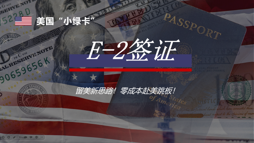 土耳其护照,性价比最高的身份配置项目!