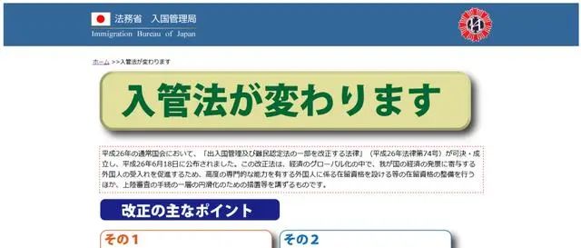 日本经营管理签证怎么办理?带你先了解日本公司注册!