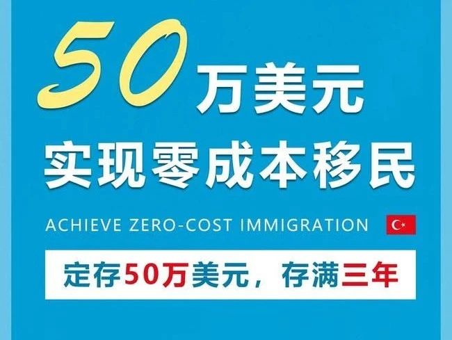 免费移民的国家
