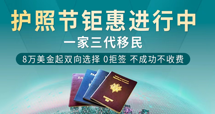 格林纳达护照免签多少个国家