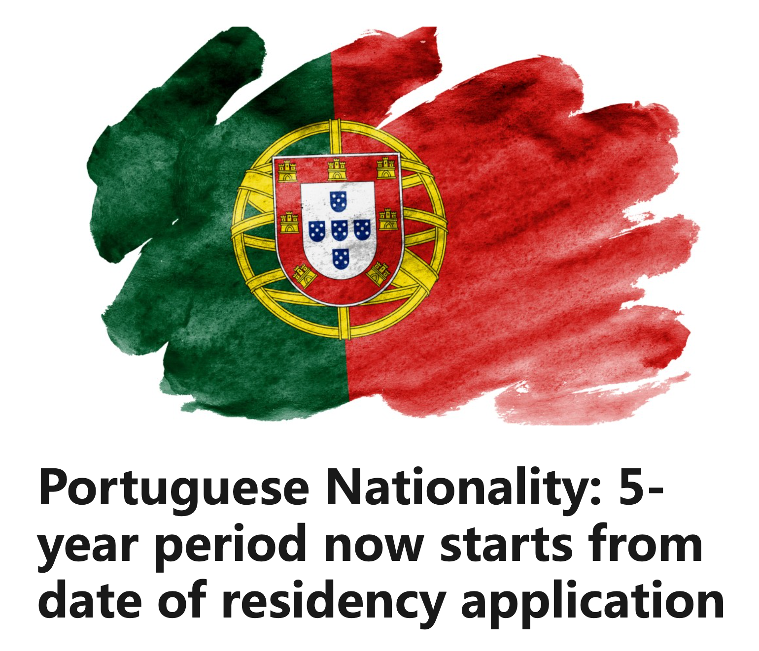 葡萄牙投资移民最新政策，修改国籍法，入籍加快