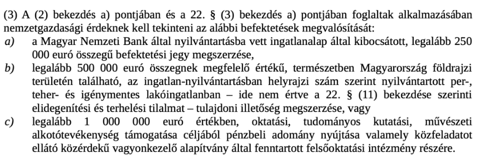 匈牙利移民新法案，更多细节披露！