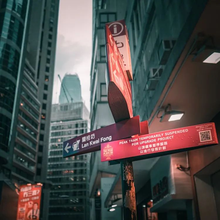 移民香港的条件和费用标准